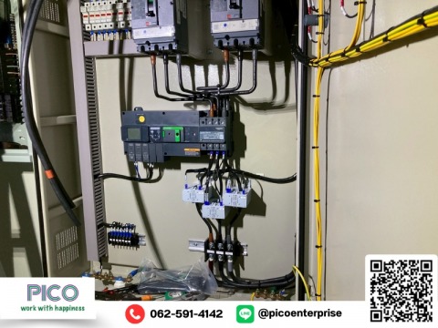 ระบบไฟฟ้า